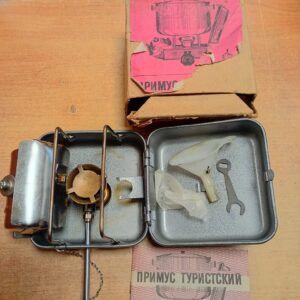 Stara kuchenka benzynowa PRIMUS ZSRR+pudełko, instrukcja,JAK NOWA! "KOSTKA", kolekcjonerska. Komis Krosno Betleja